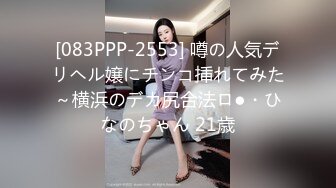 【极品媚黑绿帽淫妻】极品娇小淫妻被绿帽老公献祭黑屌猛男性爱甄选 各种姿势猛操 老公乱入3P (1)