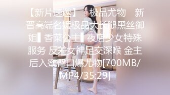 [MP4]娇小身材00后妹子和男友公厕啪啪，马桶上掰穴扶着扶手后入抽插