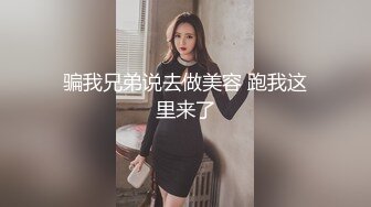 【新片速遞】&nbsp;&nbsp;黑丝JK伪娘贴贴 是不是没吃饭啊 狗儿子用力啊 不停叫狗儿子用力 雌小妈奖励你操小穴你要好好表现哦 [123MB/MP4/02:32]