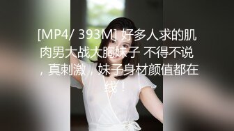 【户外选美】酒店开房叫来舞蹈老师炮友，高抬腿插逼，身材极好，美乳大白圆，刚刮毛，无套内射粉红鲍鱼