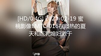 [MP4/ 1.19G]&nbsp;&nbsp;网红美女在闺蜜结婚前一晚在婚房一起和她前男友3P