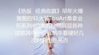 【全網精品福利】⭐⭐⭐❤️絲襪女神【優優】大尺度定制福利 35風騷小姨子性感穿搭誘惑姐夫射～稀缺資源值得收藏