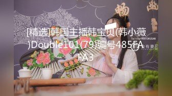 ✿小家碧玉✿邻家小妹〖春雪〗热裤黑丝美腿足秀，娇小身材反差小可爱，纤纤美腿玲珑身段可盐可甜 青春的肉体充满活力