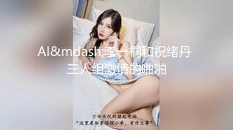 【新片速遞】海口车展模特❤️-可儿-❤️ 白皙滑嫩肌肤、美丽无比的乳房，腰间还有小窝，坐骑的好神兽！[96M/MP4/02:36]