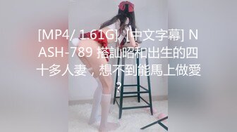 《魔手☛外购⚡极品CP》堪比岛国坑神老M品牌餐厅女厕偸拍~拍完私处再拍露脸全身~又能看脸又能看逼无水原版 (5)