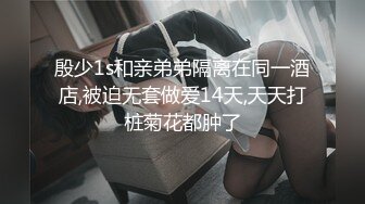 00后清秀小直男直播开苞无套操,18cm粗大射超多[推荐观看]