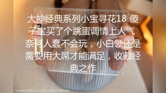 《人妻熟女控☀️必备》露脸才是王道！重磅泄密夫妻交流群NTR骚妻群P大乱交，人肉三明治、母狗式调教场面震撼堪比岛国