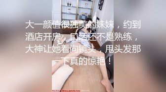 屌炸天！CD大师某知名服饰店碰到一位奔放正妹?试衣后竟把内裤给脱了真空逛店选衣服?大神一路跟拍到底4K原档