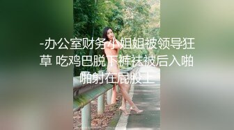 “没有没有，我在跑跑步机啦”童颜巨臀纹身妹酒店约炮中接到闺蜜约饭电话，一边聊一边止不住