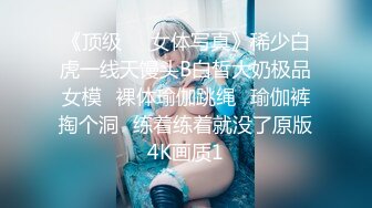 【BJ】还是少妇口活好