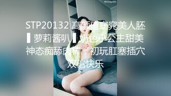 【自整理】Pornhub博主RopeBunnyCouple  红发女郎的调教 SM 享受被肛交的快乐  最新高清视频合集【NV】 (32)