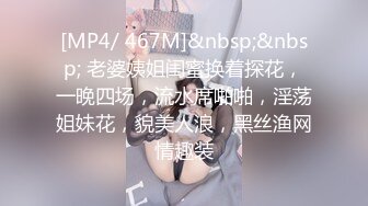 纹身哥周末约炮极品JK裙学妹⭐各种姿势操一遍⭐完美露脸2[MP4/1250MB]