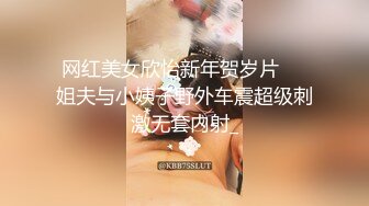 【新片速遞】&nbsp;&nbsp;嘉兴美少妇，女人一妩媚起来❤️所有男人都扛不住，浴室发骚揉穴，必须撸一发！[50M/MP4/05:07]