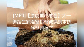 魔手外购极品厕拍 高清后景美女靓妹大号 (1)