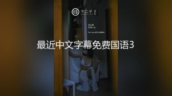 漂亮清纯良家小少妇卧室性爱前凸后翘粉穴美乳