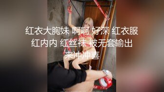 【极品抄底】超高质量机场地铁抄底惊现极品无内长腿美女 是方便借机小哥啪啪吗 (23)