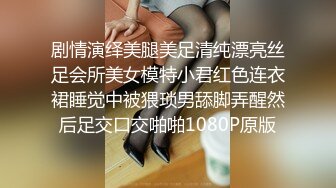 【极品反差婊】极品性奴母狗【辉夜姬】群P颜射口交调教 机炮速插+多屌轮裹+爆裂黑丝 高清私拍37P