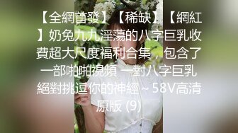 惊呆了，百年一遇的女神啊~【媚儿爱森】我都撸冒烟了绝对极品