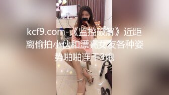 [MP4]漂亮小姐姐，美乳翘臀大长腿，残暴啪啪两炮，白毛巾战神精彩大秀观赏效果佳