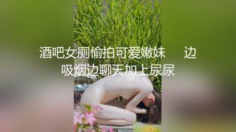 老中医SPA养生馆，丰满白皙少妇 (1)