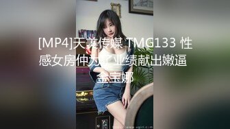 [MP4/ 331M] 新婚伴娘 婚礼在进行中，新婚伴娘屋子里先被操！性感旗袍高跟美腿 简直不要太诱惑 搭讪伴娘做爱2