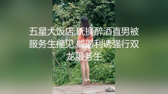 安然骚宝制服黑丝露脸姐妹花让大哥玩双飞，口交大鸡巴激情上位后入抽插，大奶子草的乱晃，浪叫不止看那个骚