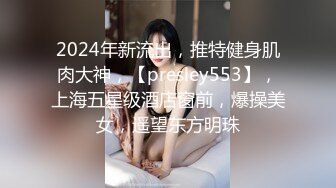 高铁极品坑闺蜜抄底！都是颜值不错的小姐姐们[4K超清无水原版] (13)