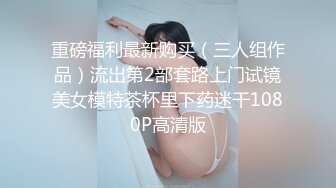 《居家摄像头破解》小伙和漂亮女友各种姿势啪啪年轻就是好睡前一炮早起一炮