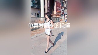 【新速片遞】✅校园女神✅00后小仙女〖FortuneCuttie〗女室友自慰到一半被爆操 美美的脸纤细的腰 酥酥的皮肤粉嫩的乳头 [754M/MP4/14:24]