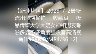 长沙离异小少妇无套后入