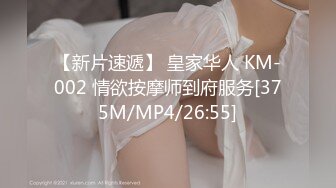 [MP4/ 543M] 把女友的牛仔裤剪一个洞隔着裤子操她的小嫩B爽翻了