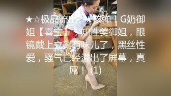 压箱低货，后入巨臀