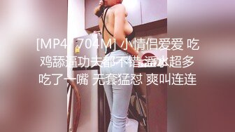 【俱乐部淫妻3p活动】帅气单男用鸡巴羞辱娇妻，看她伸出舌头舔肉棒