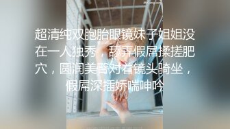 小可爱的M腿精华