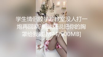 被土豪包养的极品美乳英语老师三里屯兼职模特被91大神猫先生草到娇喘