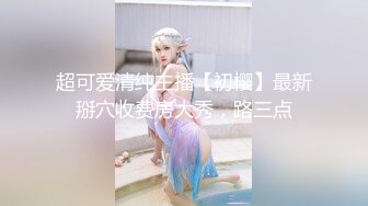 【新片速遞】&nbsp;&nbsp;绝对极品！G奶美乳女神下海！粉嫩大乳晕超柔软，揉捏巨乳抖动，掰开粉穴特写手指扣弄[513MB/MP4/43:29]