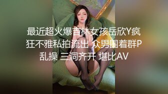 猛男自拍无套后入抽插美女