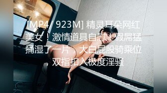 STP15387 小蜜桃AMY气质甜美眼镜短发妹子啪啪，69口交硬了骑坐自己动性感大屁股，后入猛操没几下就射