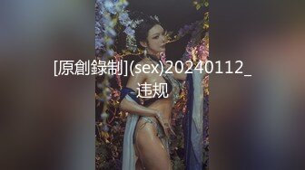 【胖子传媒工作室】苦等一夜26岁大胸美女姗姗来迟，杏眼含情，情趣诱惑激情交合一番