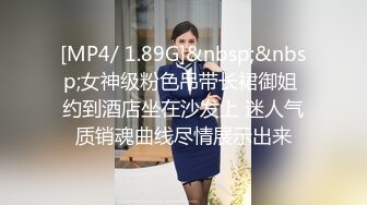 【猎奇稀缺大开眼界】民间暗拍窗外偷拍居家美女被发现眼神碰撞 豹纹小美女身材真不错 好想干她 (2)