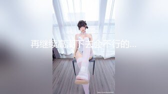 MD0012 麻豆AV MD&nbsp;&nbsp;幻想意淫网拍男模 淫荡女孩的妄想