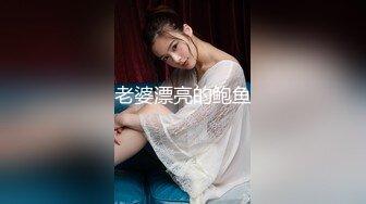 玩弄多水儿人妻的蝴蝶屄