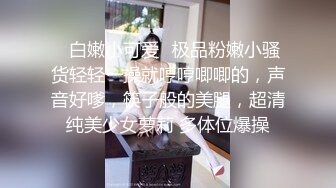 [MP4/1GB]麻豆傳媒 MDSR0006-1小鳳新婚上集 隱秘性愛 三人交歡 蘇語棠 蘇暢