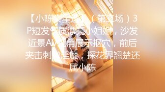 商场女厕全景双镜头偷拍大T恤美女的多毛大黑B 年龄不大B却这么黑照理说不应该阿 (2)