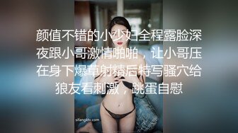 《绿意盎然秘_重磅福利》老婆管视频这个叫轮妻，我的词汇量又增长了一个，这单男是有什么样子的魔力，艹到淫妻都喊老公了