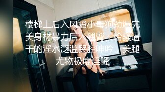 沙发上展现完美身材自慰