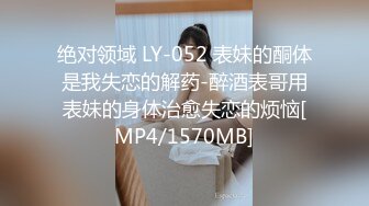 蜜桃传媒PMS004变态医师EP1麻醉巨乳少妇-孟若羽