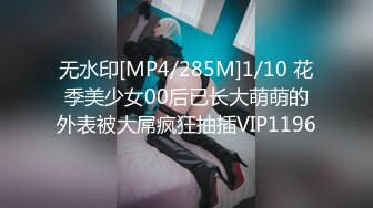 [MP4/ 561M] 华裔美女透明薄纱装紧身皮裤被光头男啪啪 画面刺激生猛