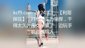 [MP4/ 981M]&nbsp;&nbsp;狗子探花，21岁大学生，刚开始还激烈反抗，原生态，腋毛都还没刮，D罩杯美乳是今夜最大惊喜