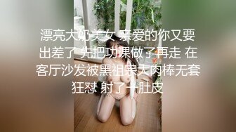 [MP4]搞得太猛妹子被操哭 大奶颜值美女返场 往死里爆插小穴 受不了只能口爆